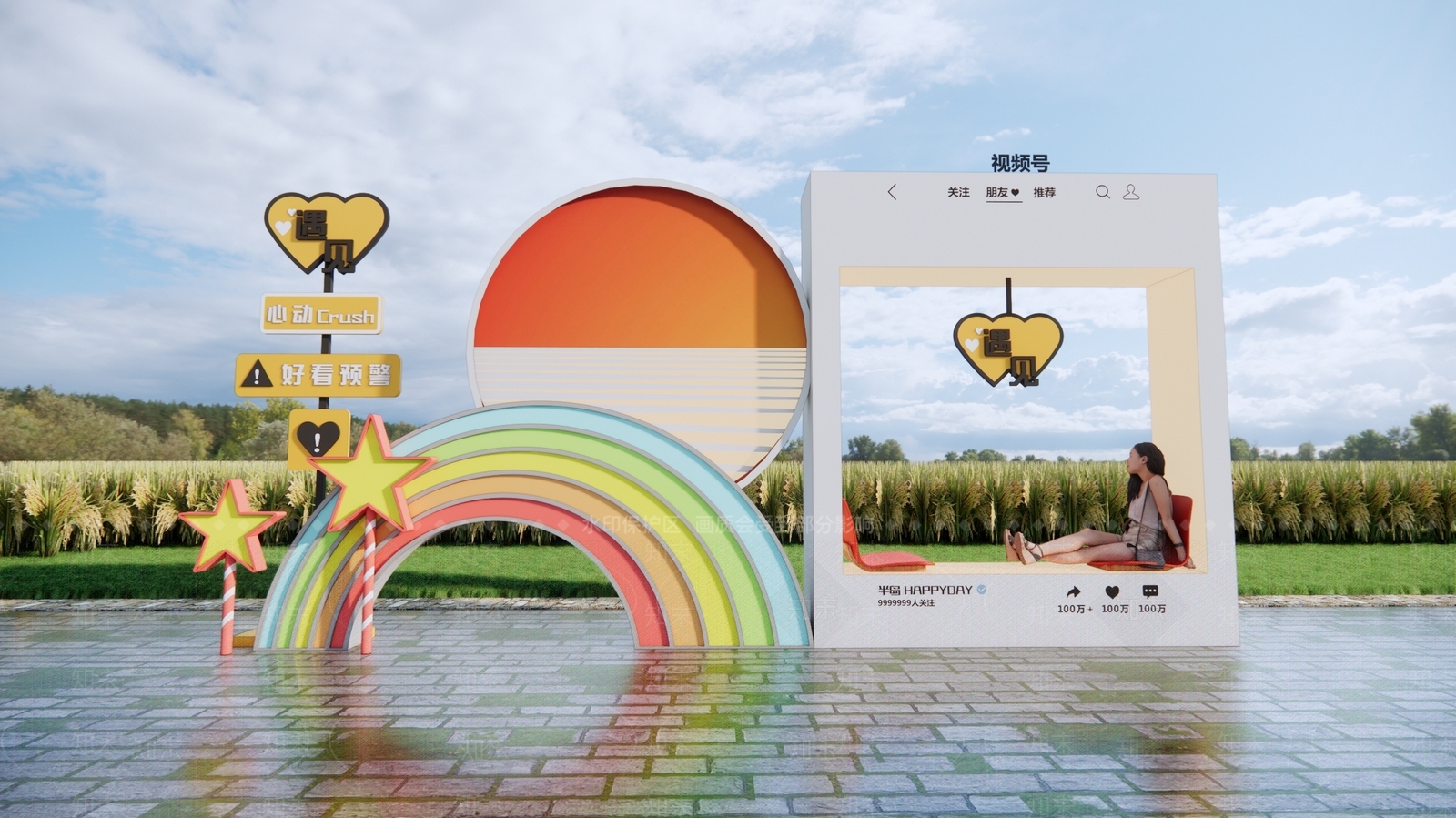 现代彩虹打卡景观SU模型下载【ID:1198660180】