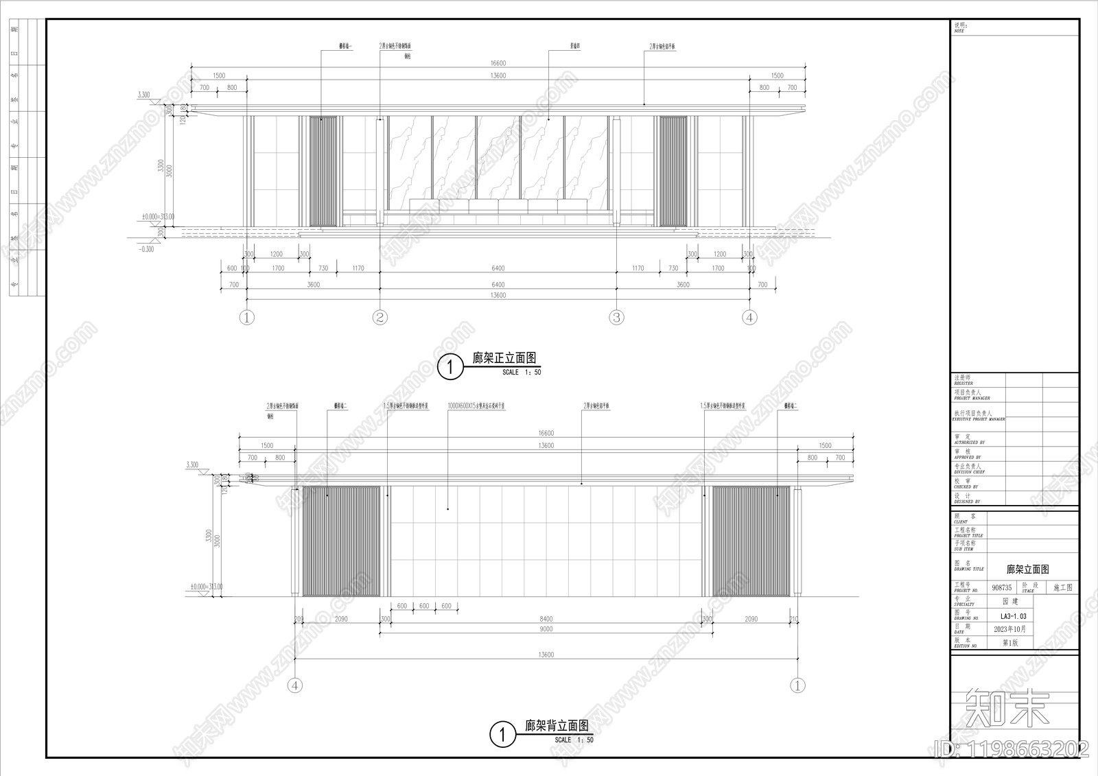现代新中式廊架cad施工图下载【ID:1198663202】