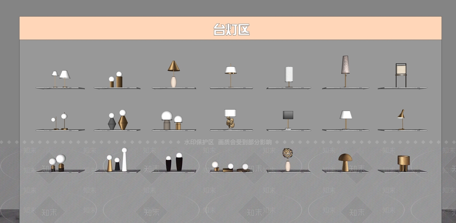 现代新中式灯具组合SU模型下载【ID:1198689364】