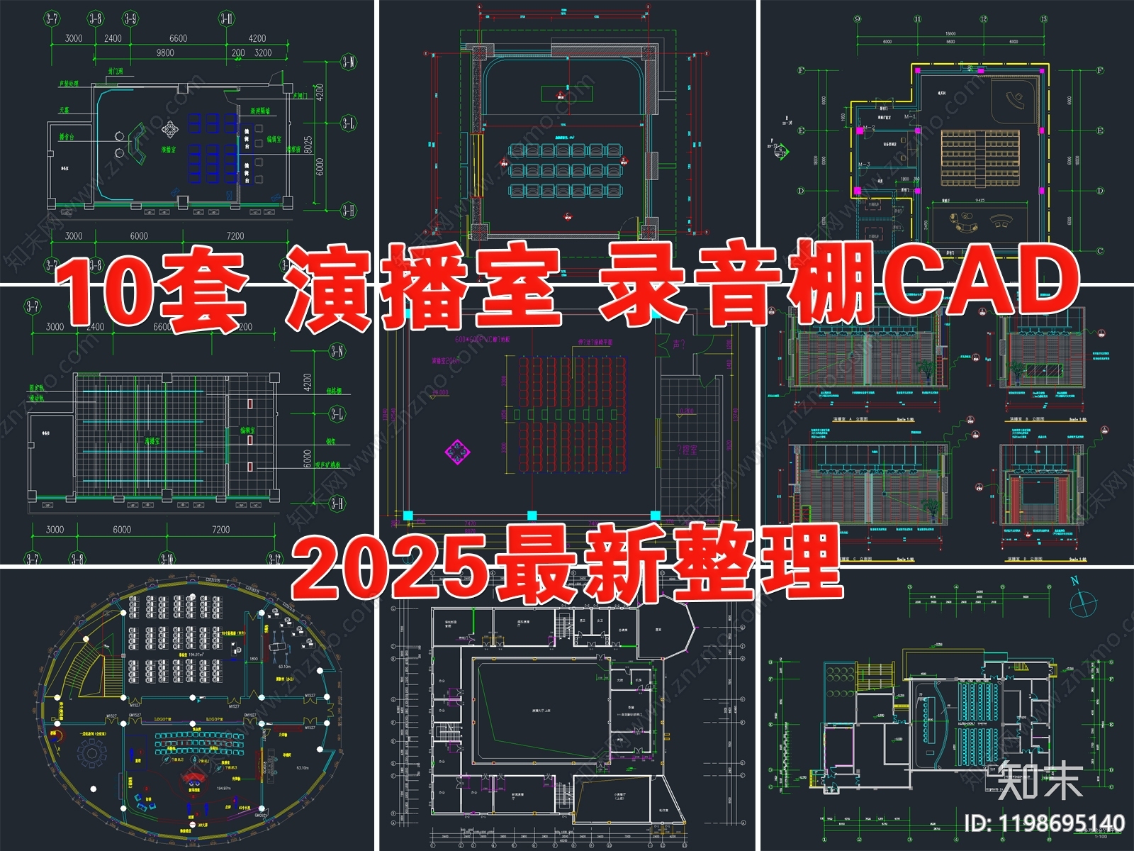 现代直播间cad施工图下载【ID:1198695140】