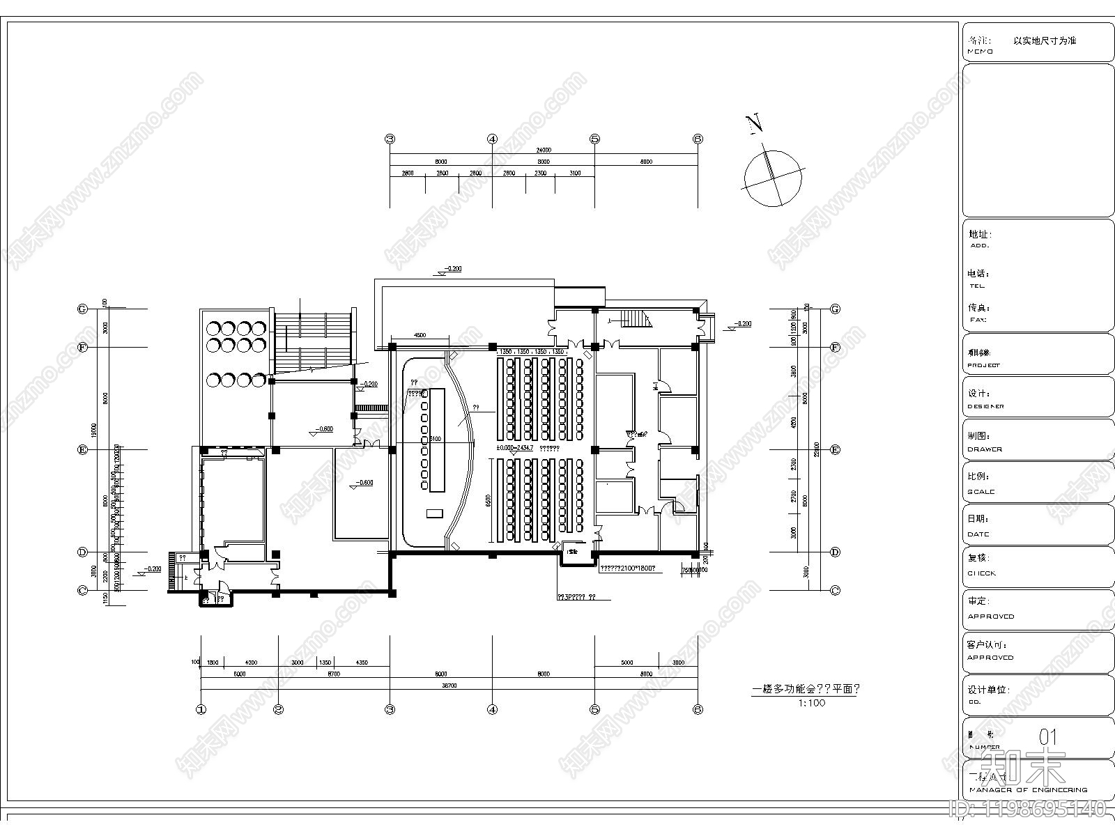 现代直播间cad施工图下载【ID:1198695140】