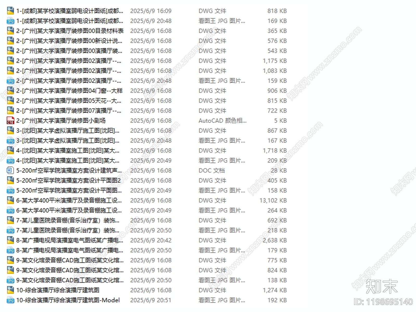 现代直播间cad施工图下载【ID:1198695140】