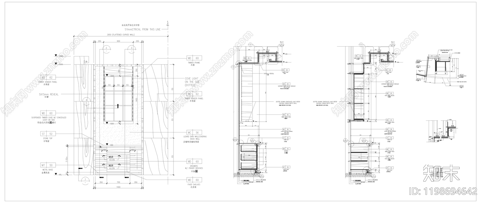 现代吧台施工图下载【ID:1198694642】