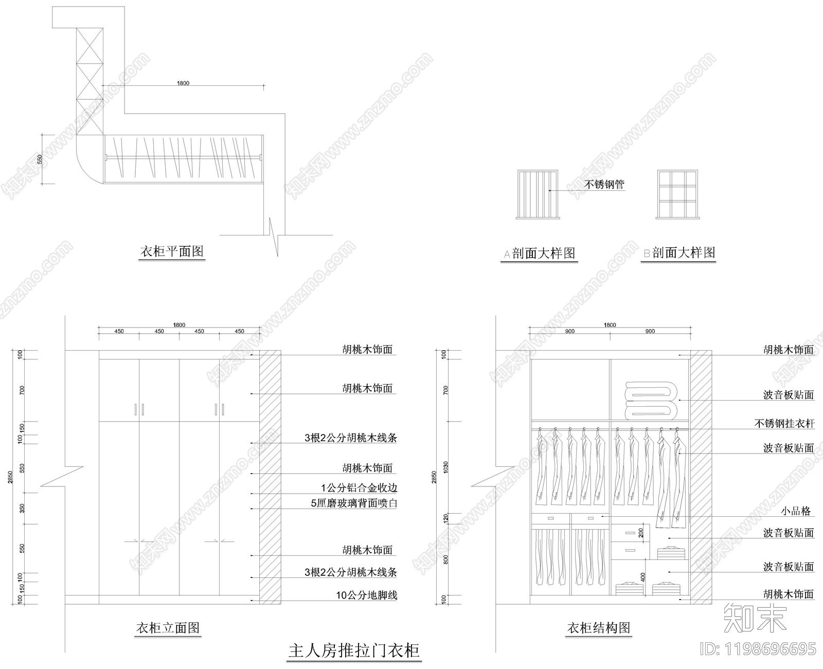 现代柜子施工图下载【ID:1198696695】