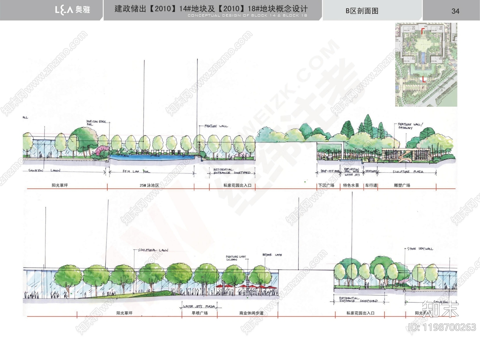 现代小区景观下载【ID:1198700263】