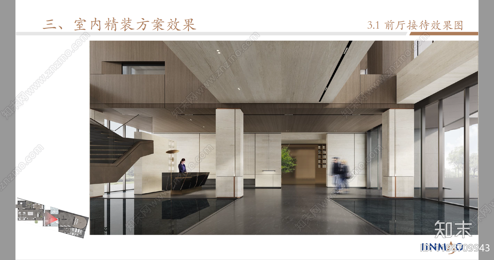 现代售楼处下载【ID:1198709943】