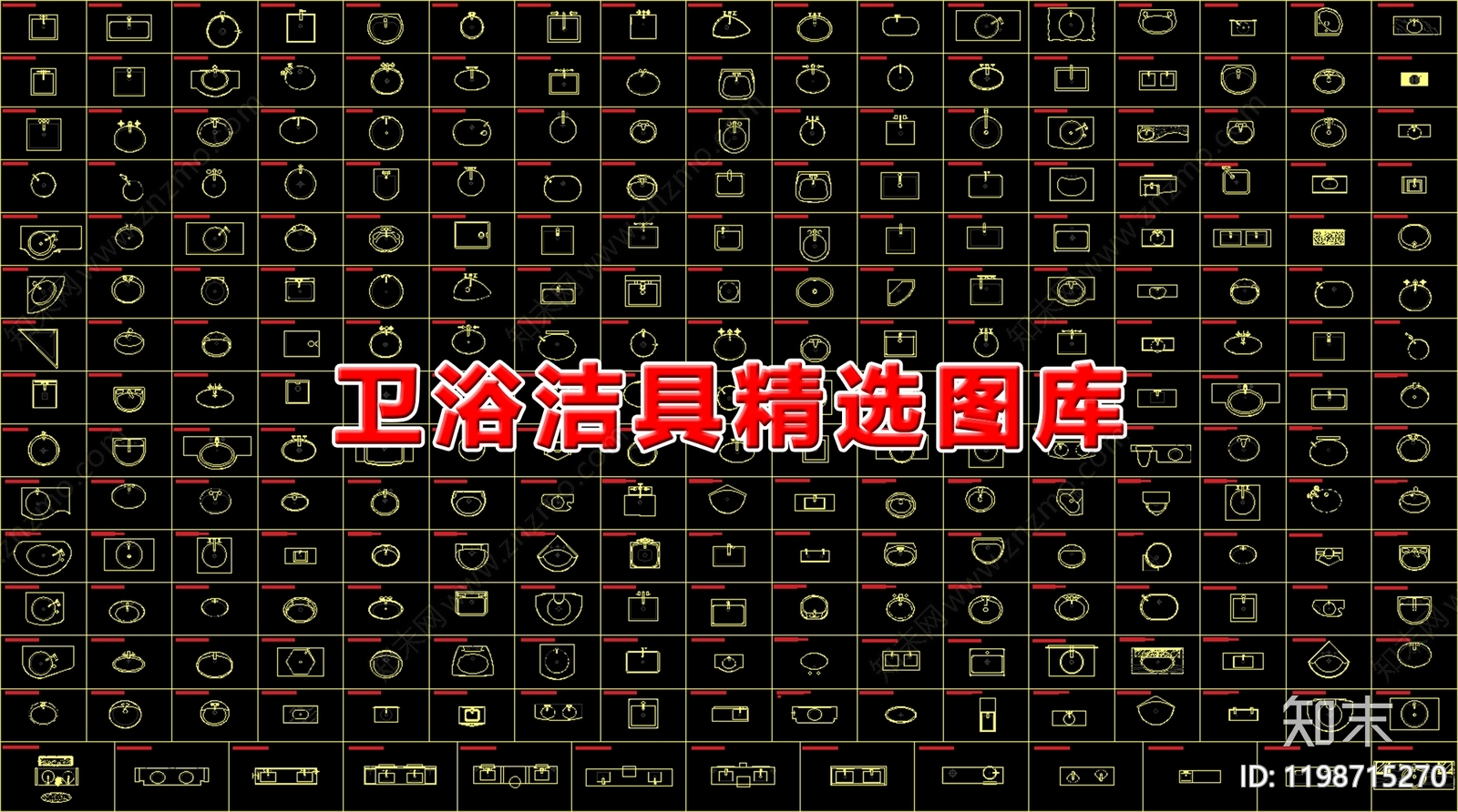 现代家装图库施工图下载【ID:1198715270】