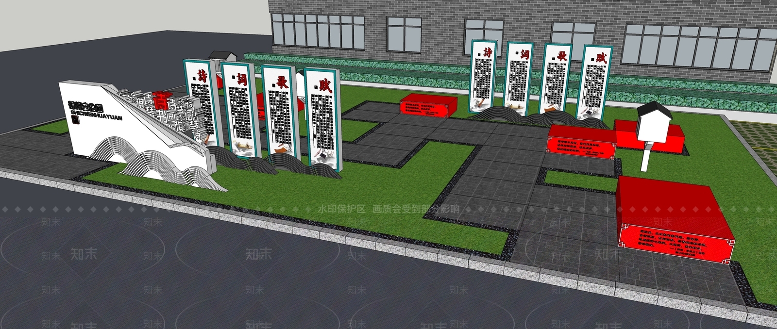 现代新中式景观公园SU模型下载【ID:1198718480】