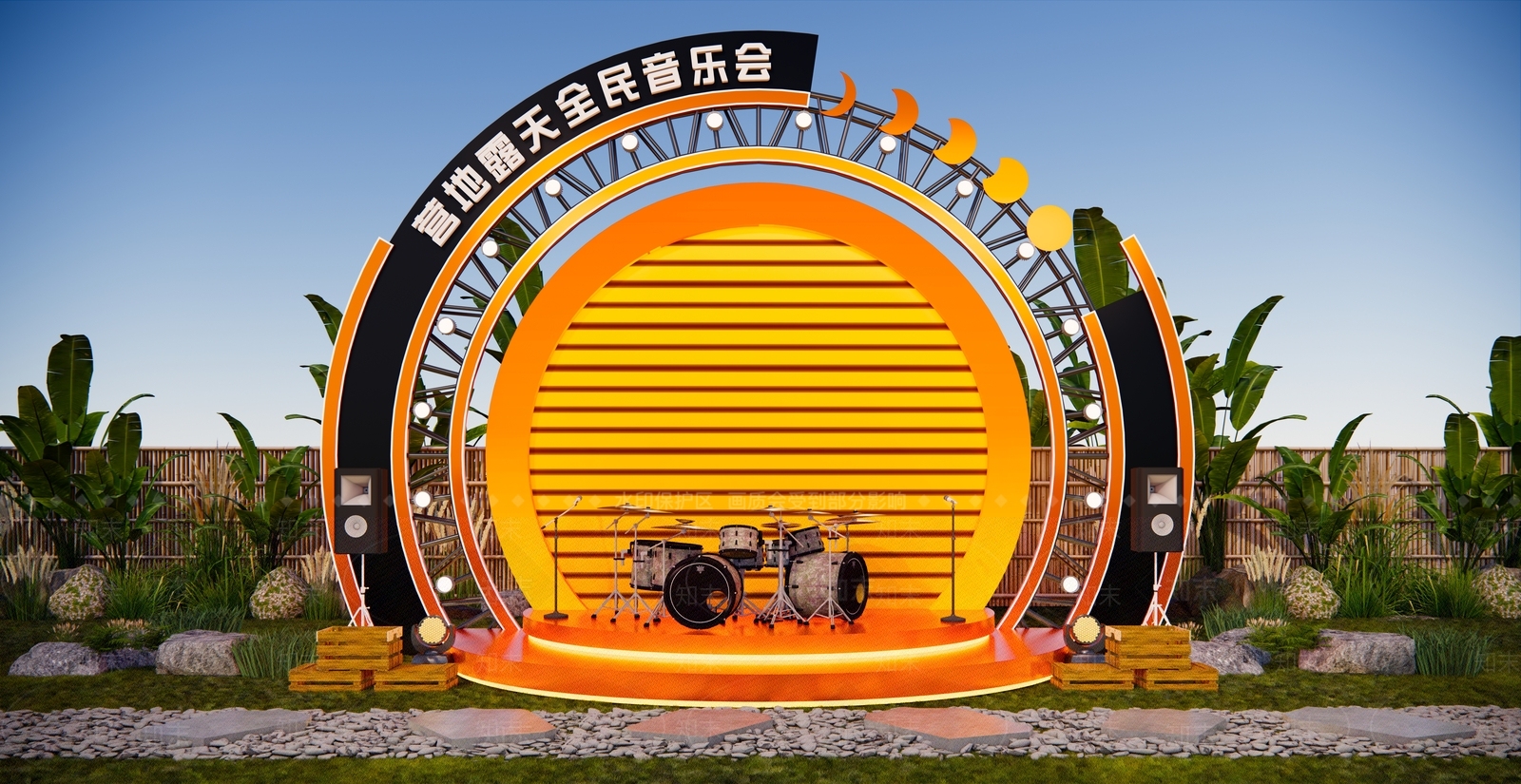 现代露天舞台3D模型下载【ID:1198719732】