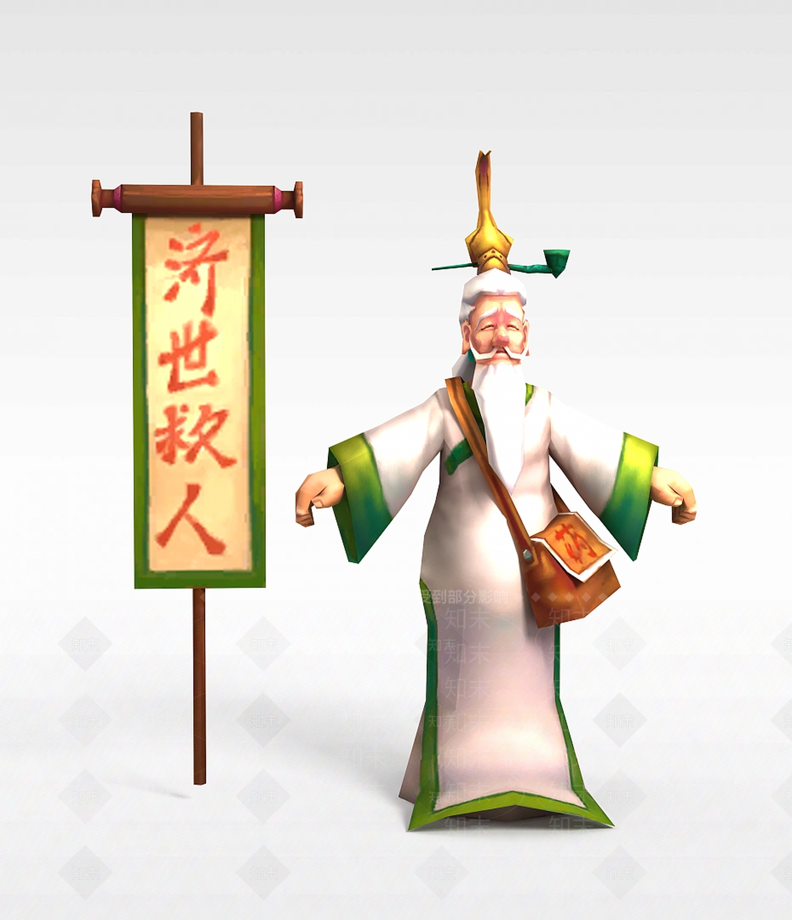 现代虚拟人物3D模型下载【ID:1199756826】
