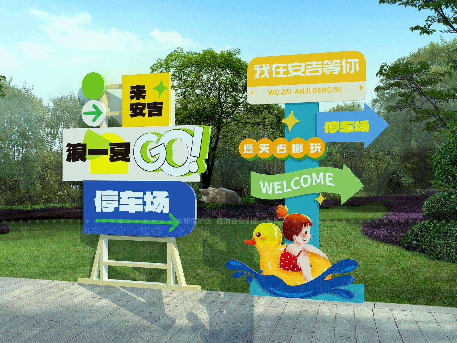 现代其他美陈3D模型下载【ID:1198743196】