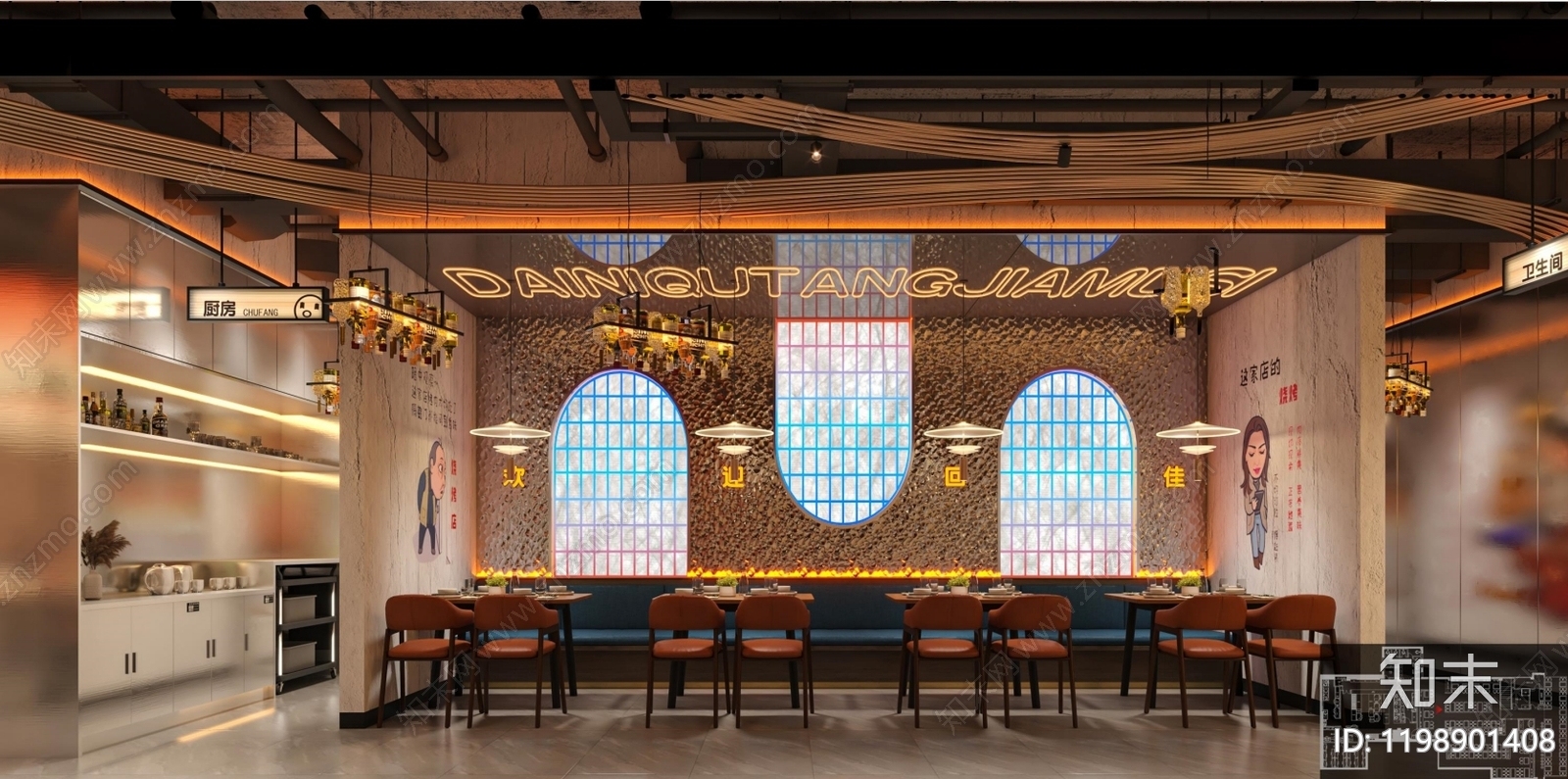 现代烧烤店cad施工图下载【ID:1198901408】