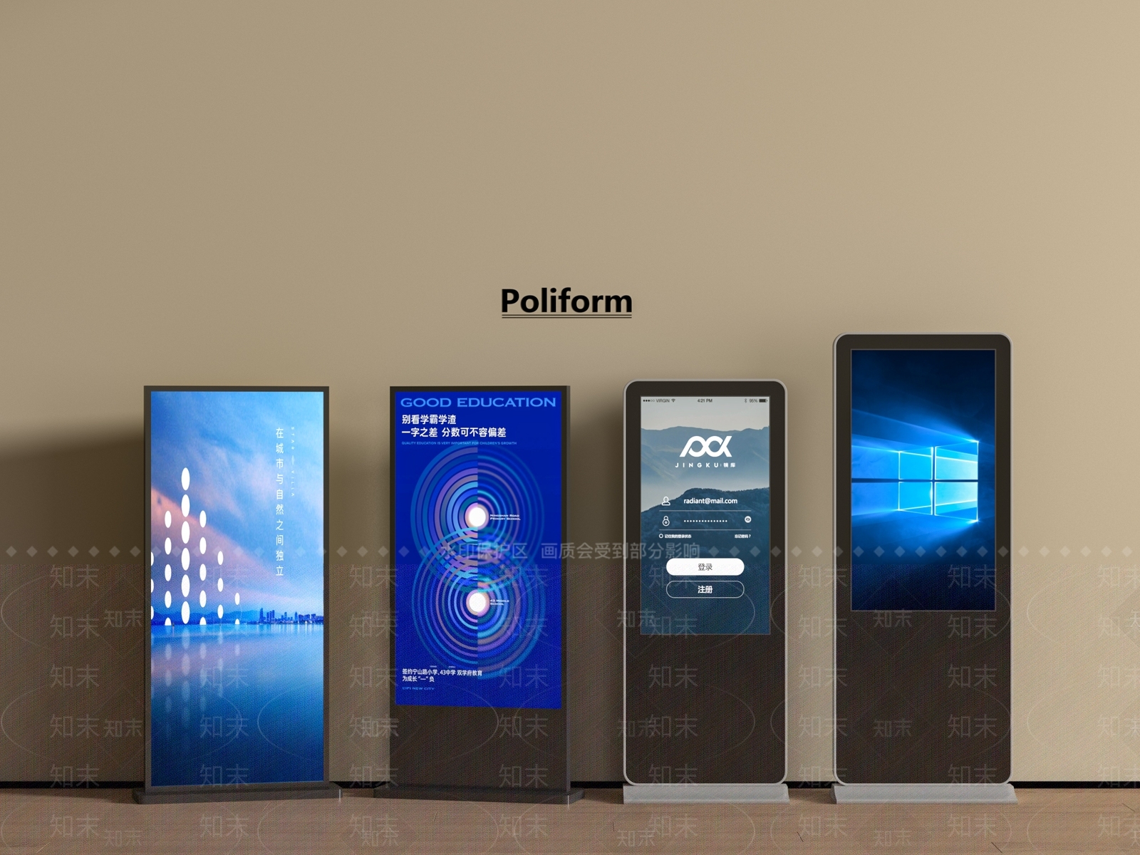 现代广告牌SU模型下载【ID:1198749300】