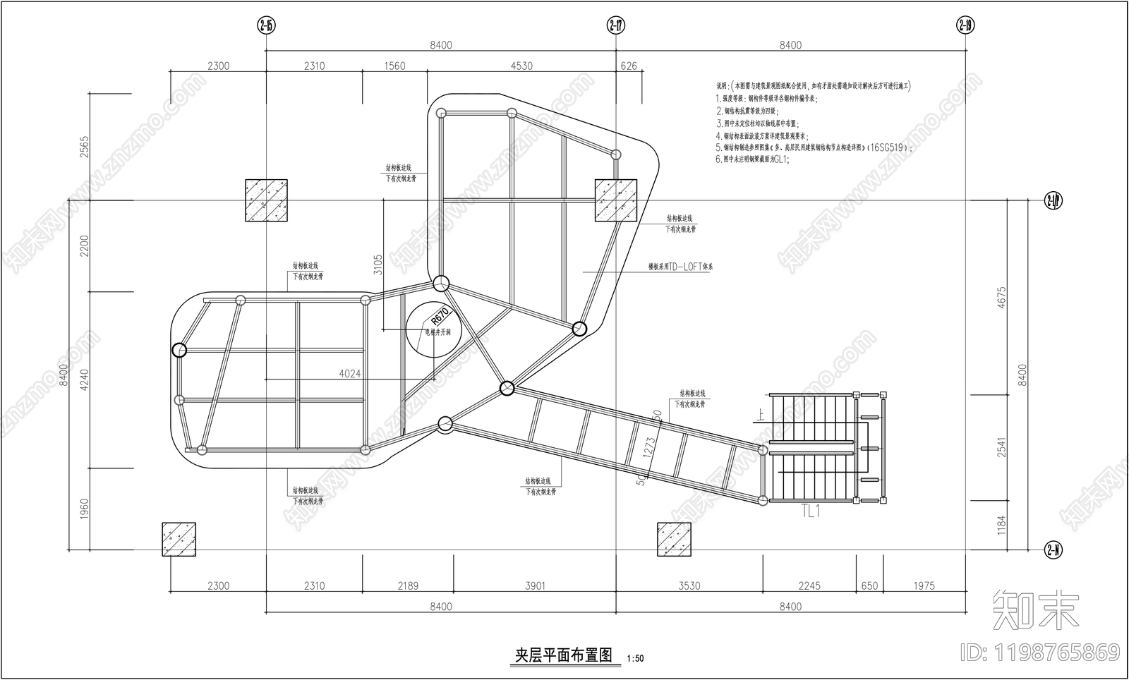 钢结构cad施工图下载【ID:1198765869】