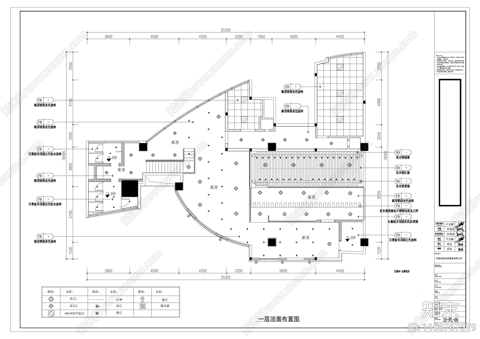 现代中餐厅cad施工图下载【ID:1198767579】