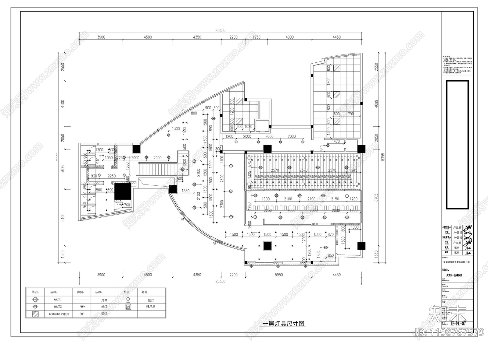现代中餐厅cad施工图下载【ID:1198767579】