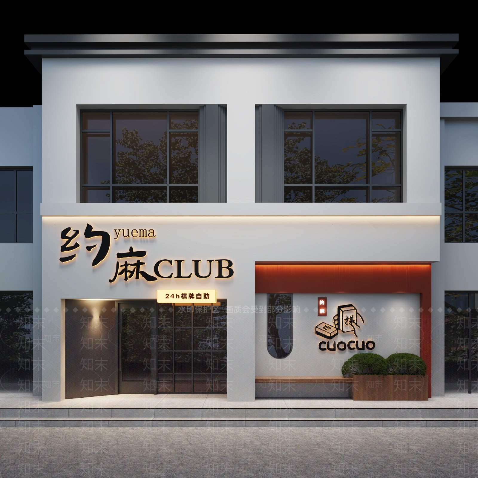 现代棋牌室3D模型下载【ID:1198768089】