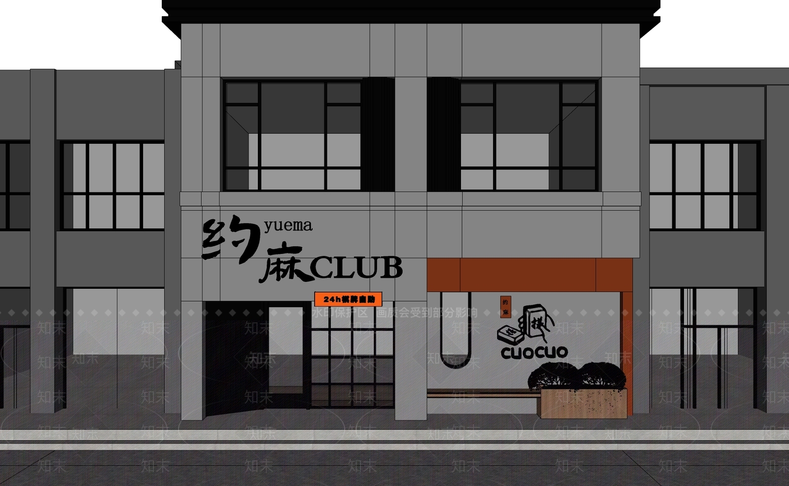 现代棋牌室SU模型下载【ID:1198768320】