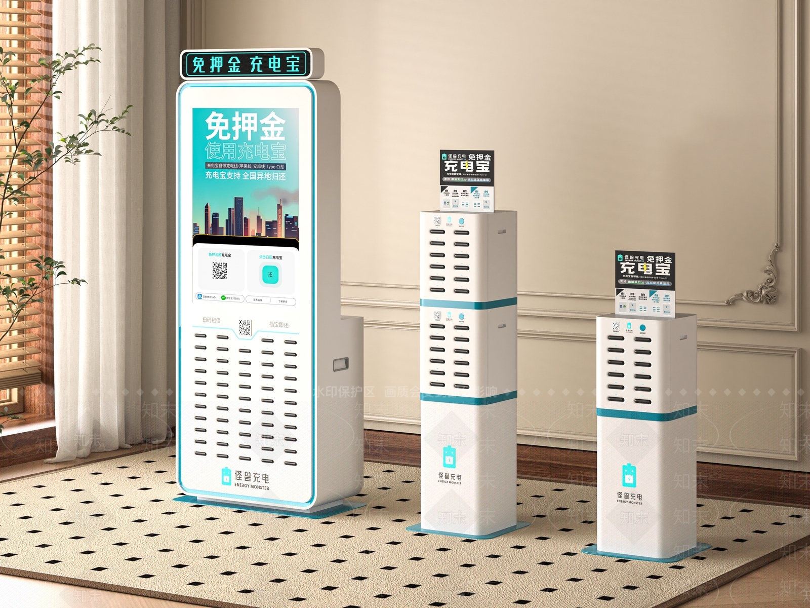 公用器材3D模型下载【ID:1198775632】
