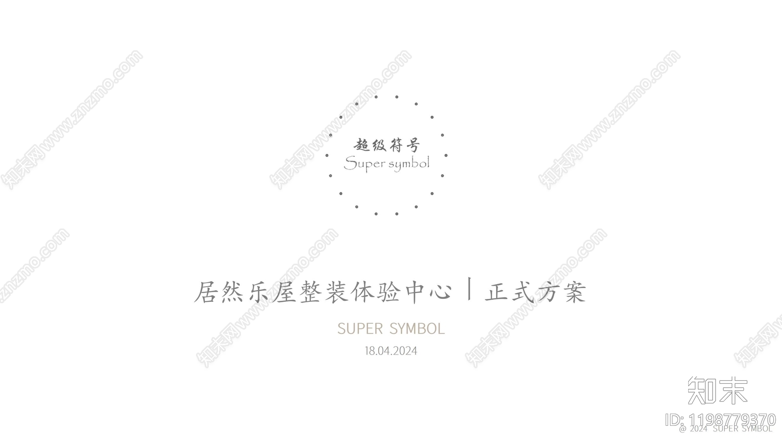 现代极简其他商业空间下载【ID:1198779370】