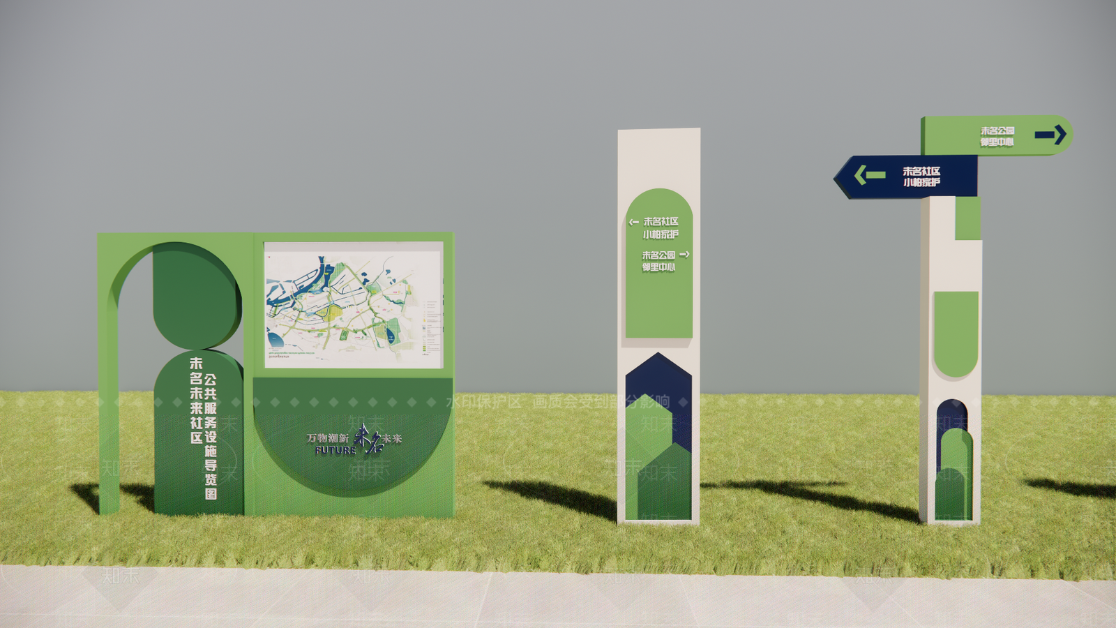 现代广告牌SU模型下载【ID:1198783803】