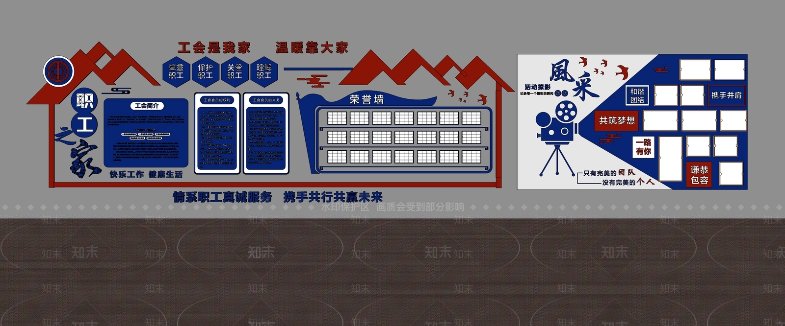 现代文化墙SU模型下载【ID:1198782536】