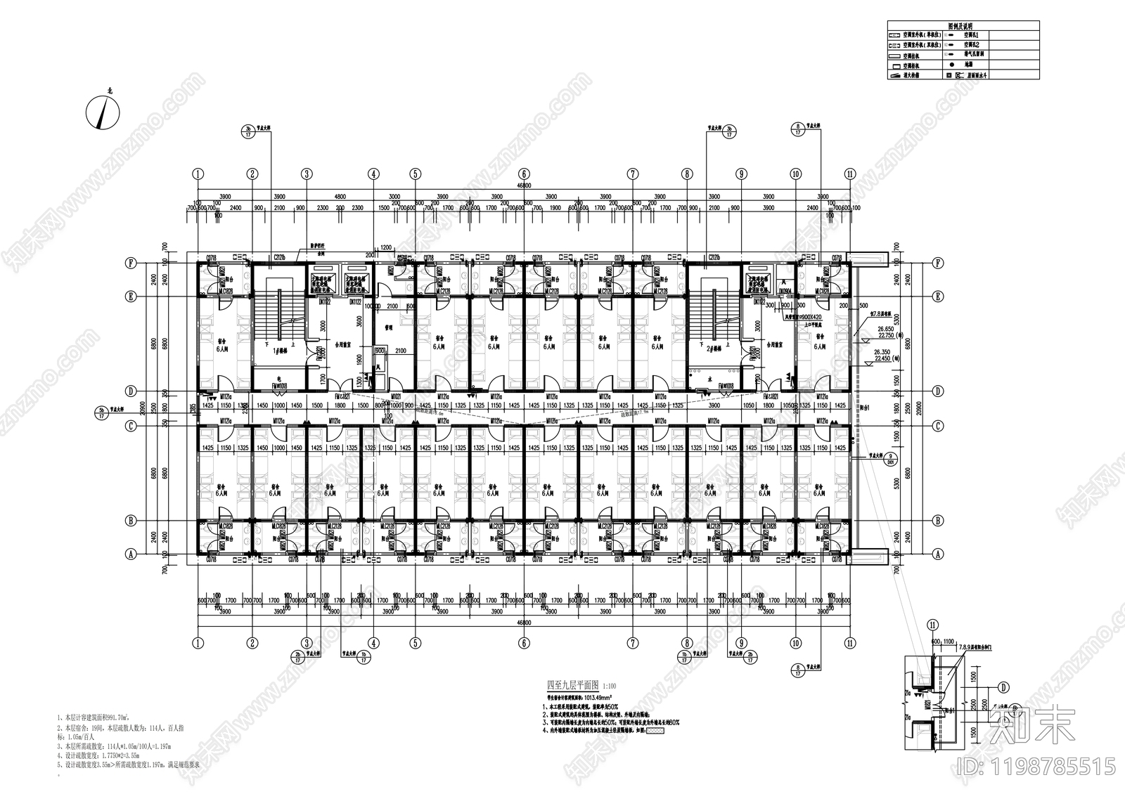 现代其他居住建筑施工图下载【ID:1198785515】
