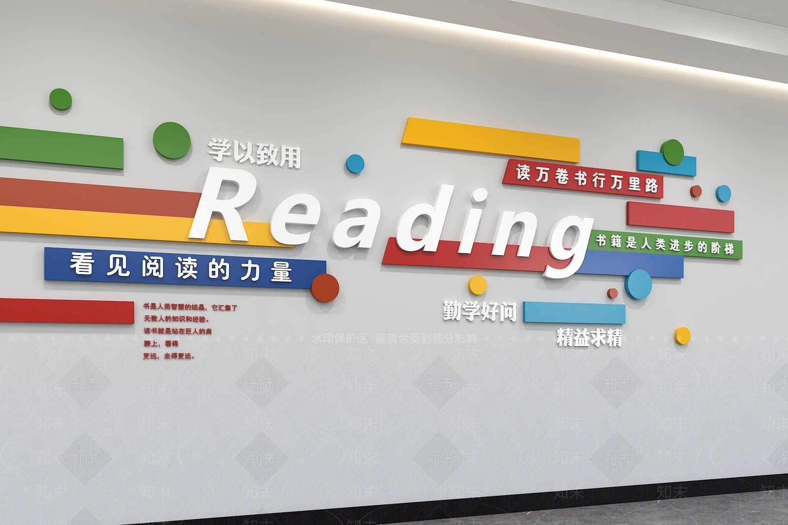现代文化墙3D模型下载【ID:1198788405】