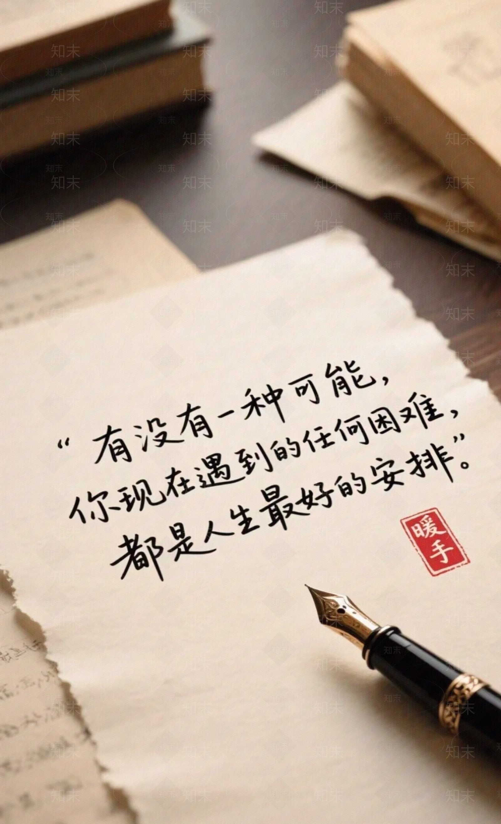 现代其他纸书本贴图下载【ID:1198796283】