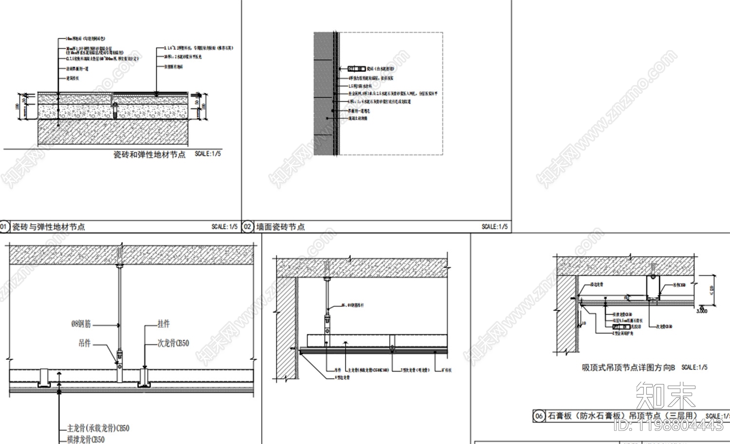 现代整体办公空间cad施工图下载【ID:1198804443】