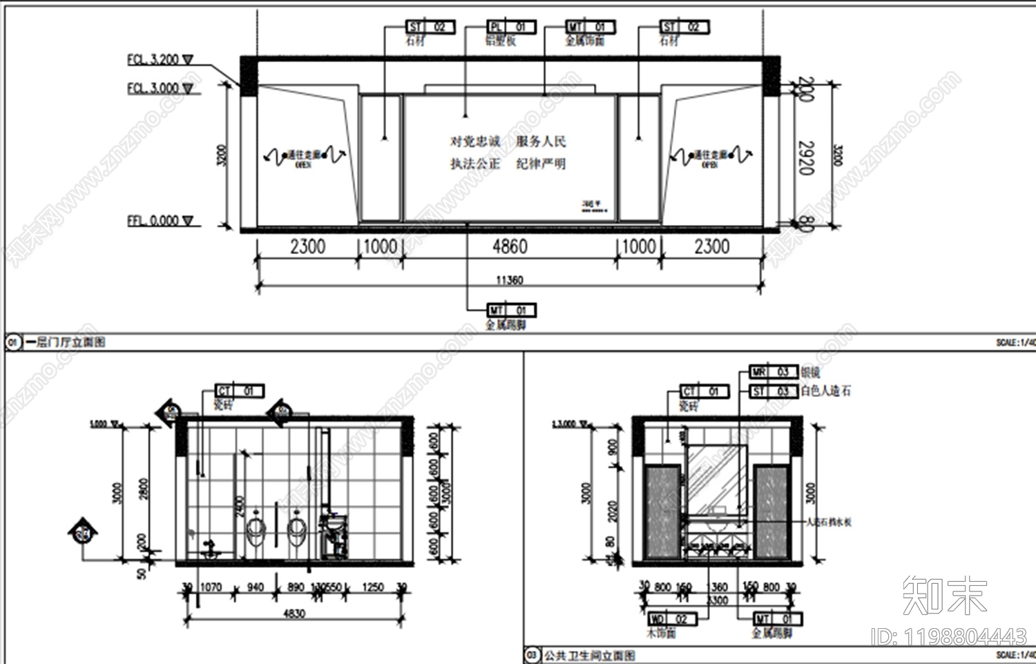 现代整体办公空间cad施工图下载【ID:1198804443】
