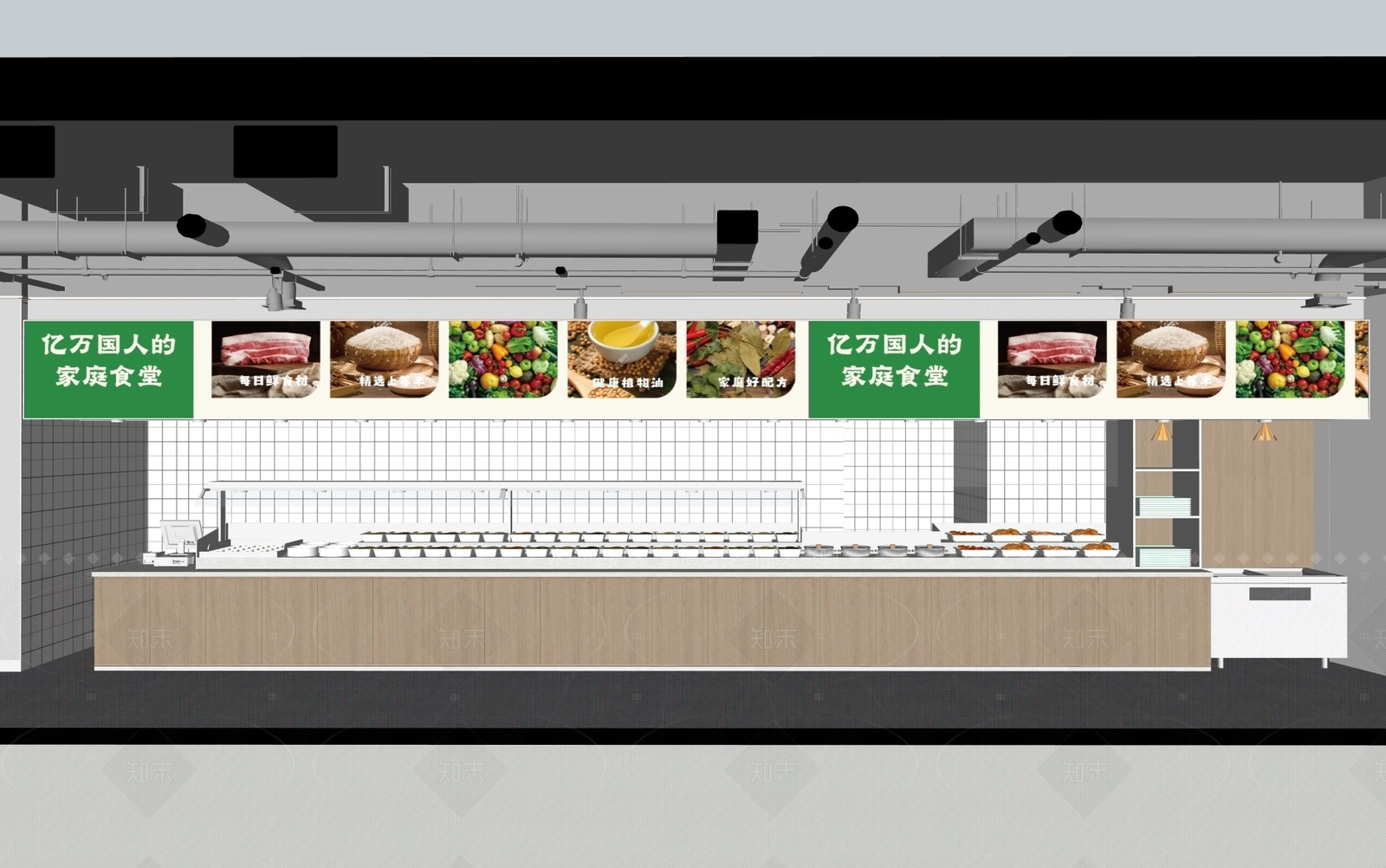 现代食堂SU模型下载【ID:1198804791】