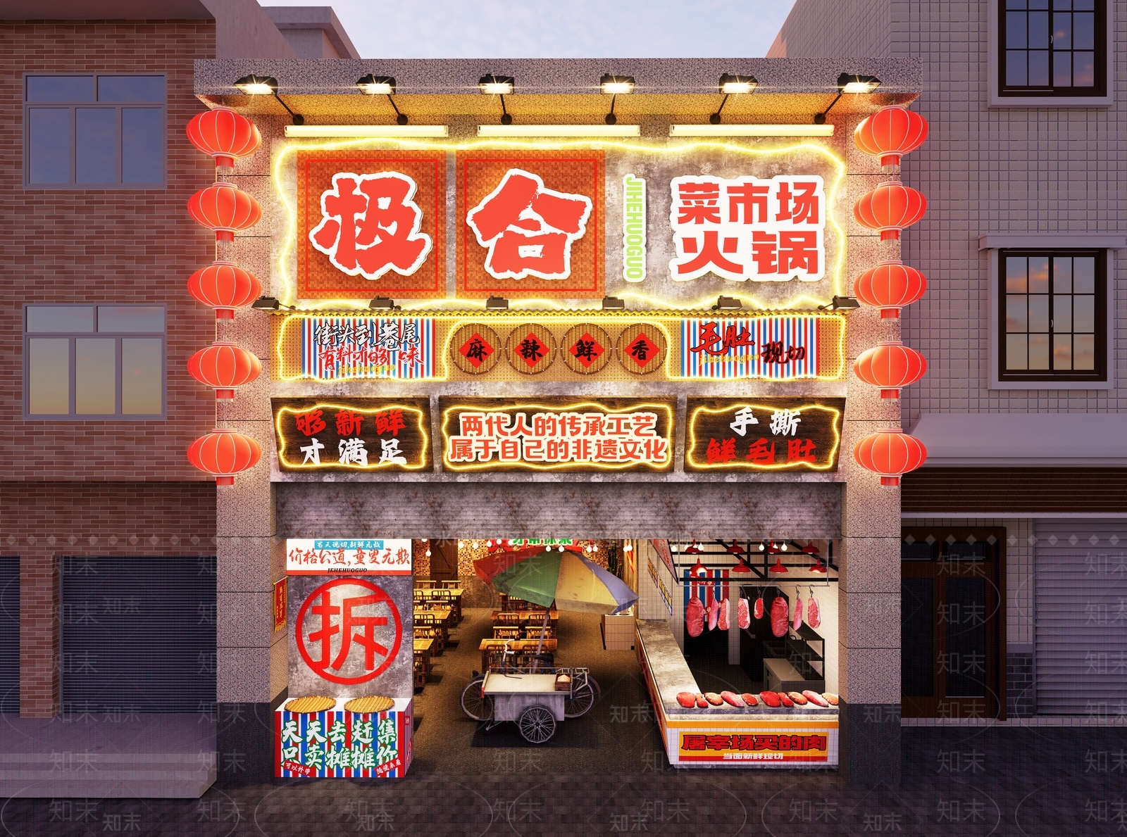 中式复古火锅店3D模型下载【ID:1198806146】