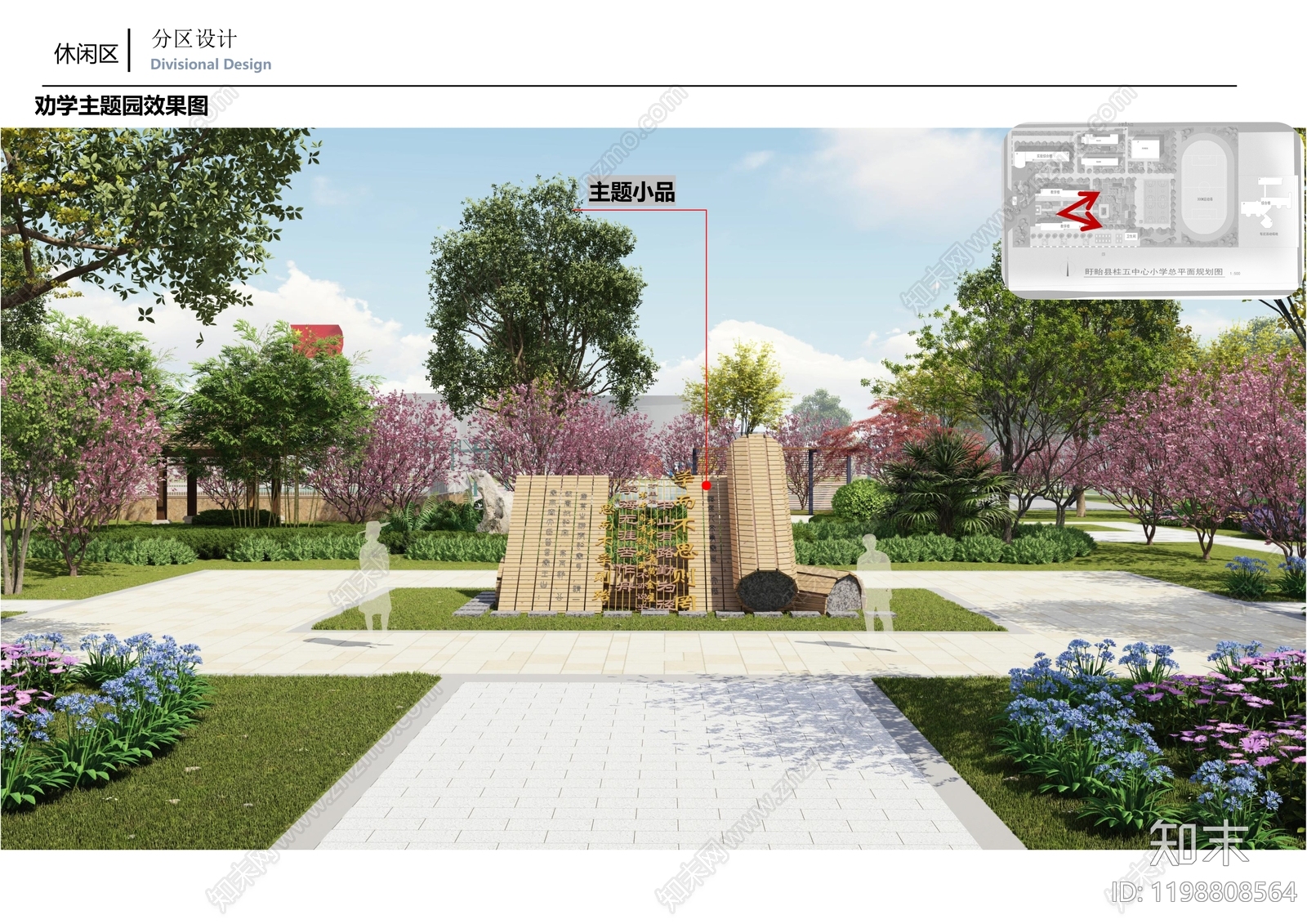 现代办公楼景观下载【ID:1198808564】