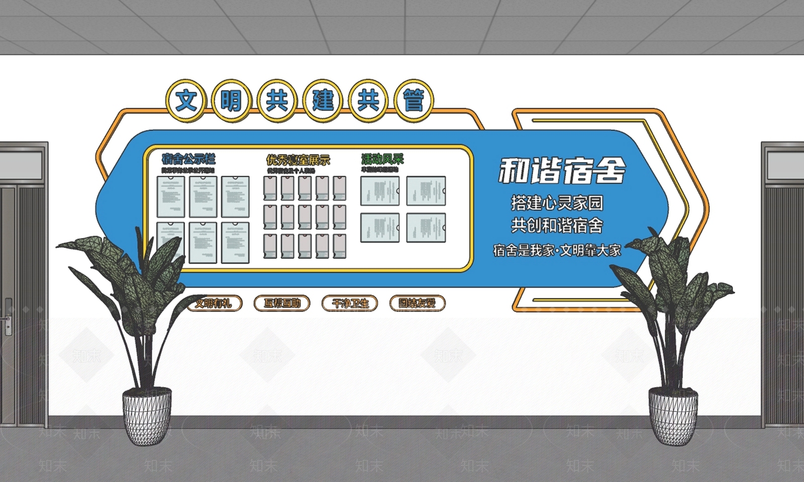 现代文化墙SU模型下载【ID:1198844379】