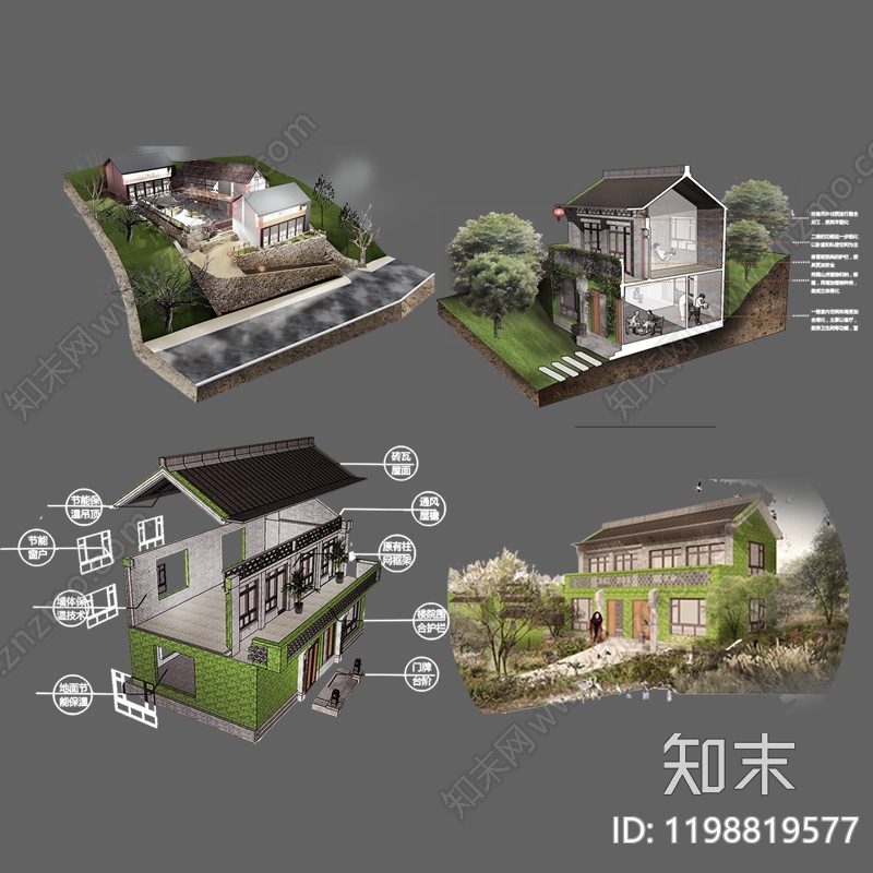 现代室内分析图下载【ID:1198819577】