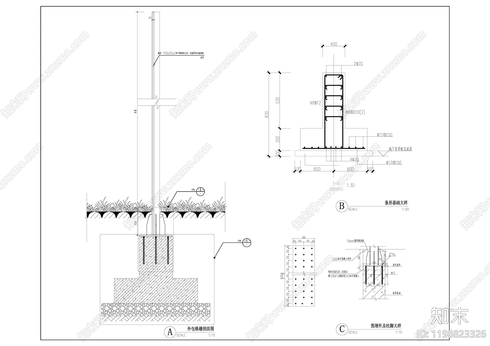 现代围挡施工图下载【ID:1198823326】