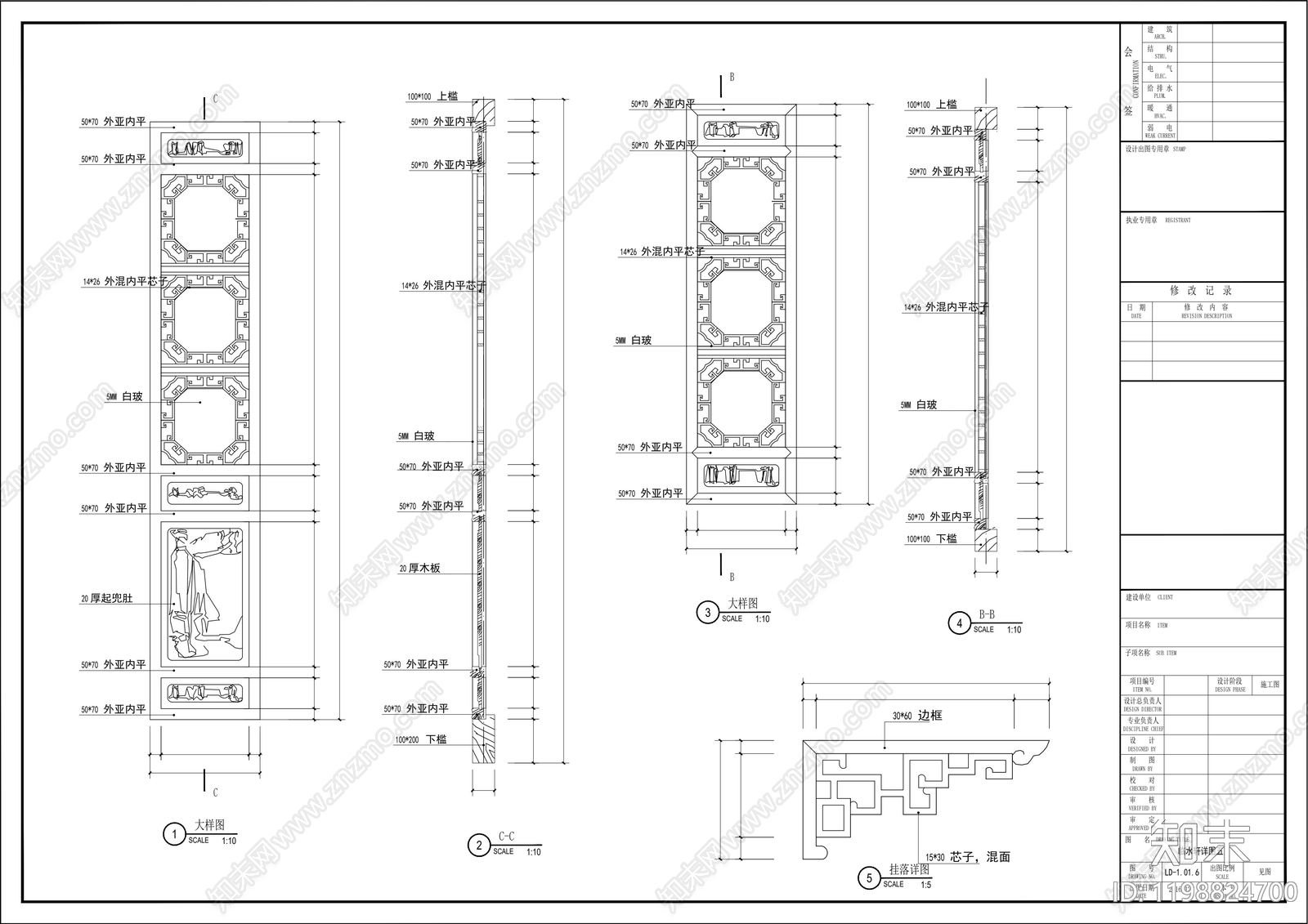 中式廊架cad施工图下载【ID:1198824700】