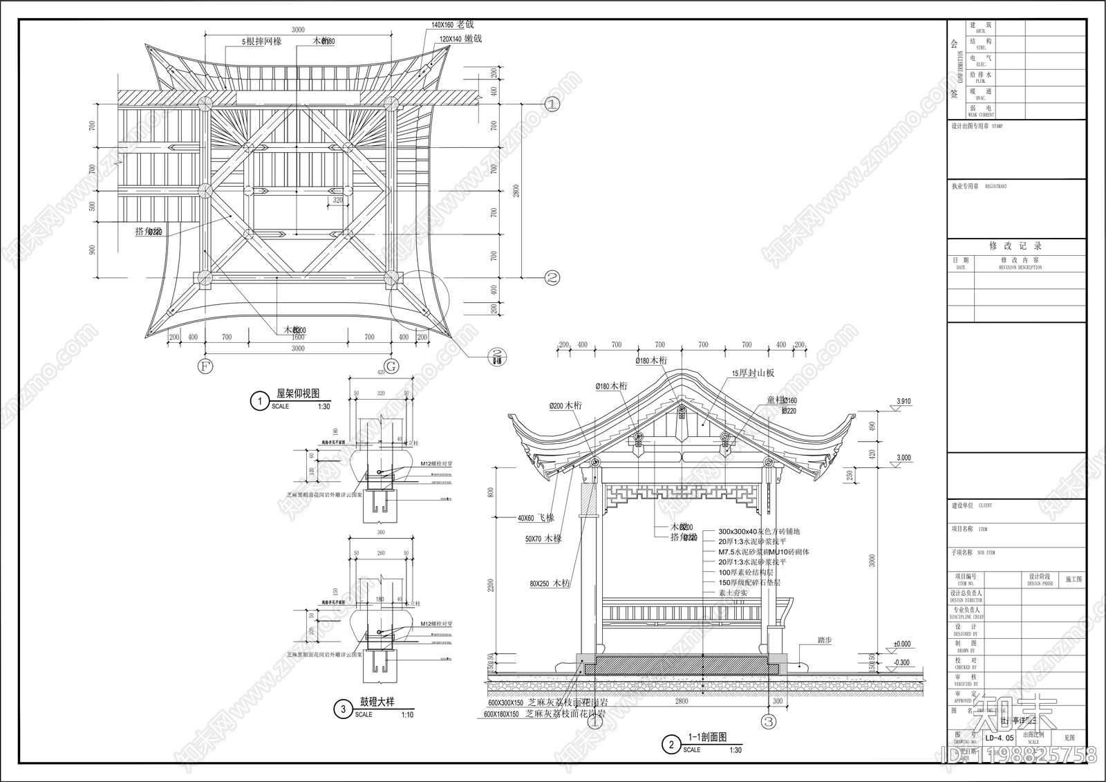 中式廊架cad施工图下载【ID:1198825758】