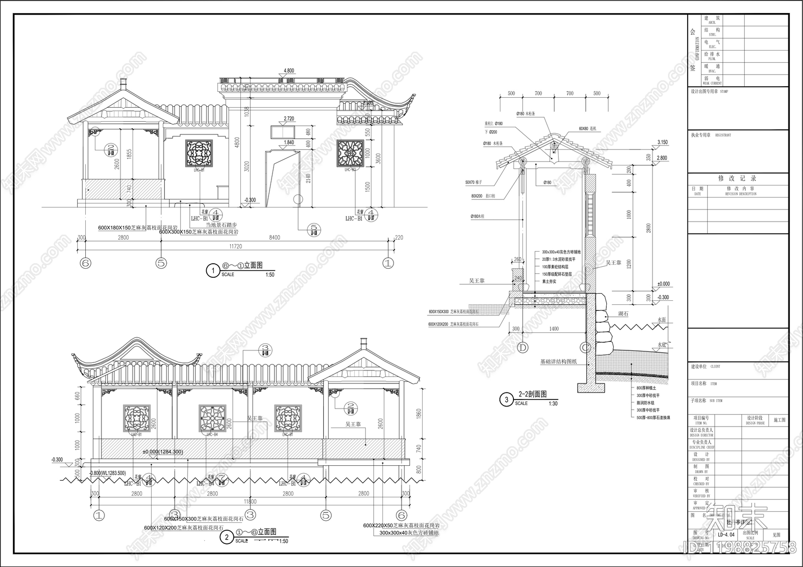 中式廊架cad施工图下载【ID:1198825758】