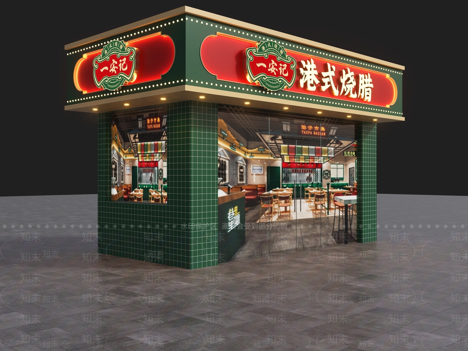 现代门头SU模型下载【ID:1198826801】