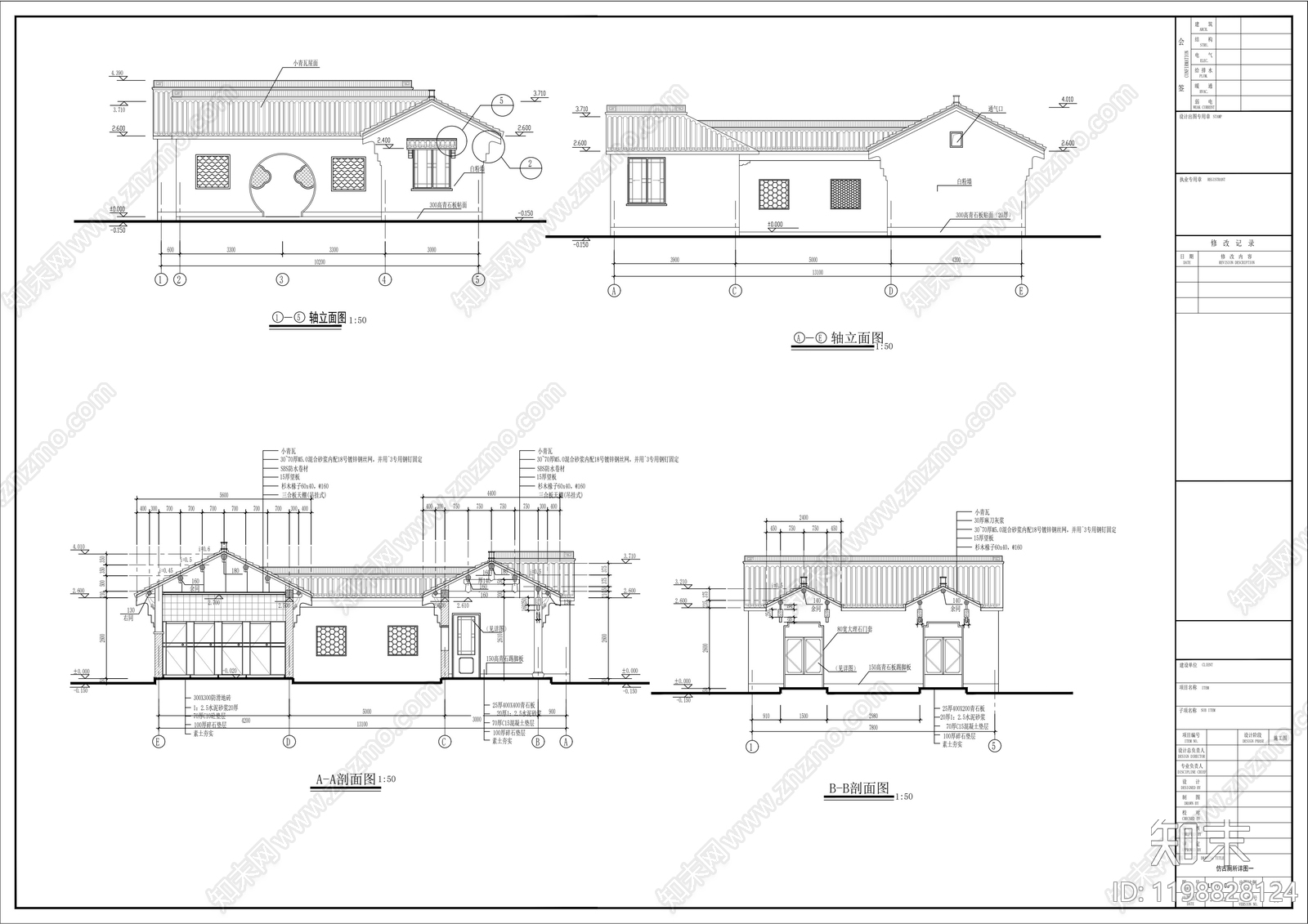 中式公厕施工图下载【ID:1198828124】