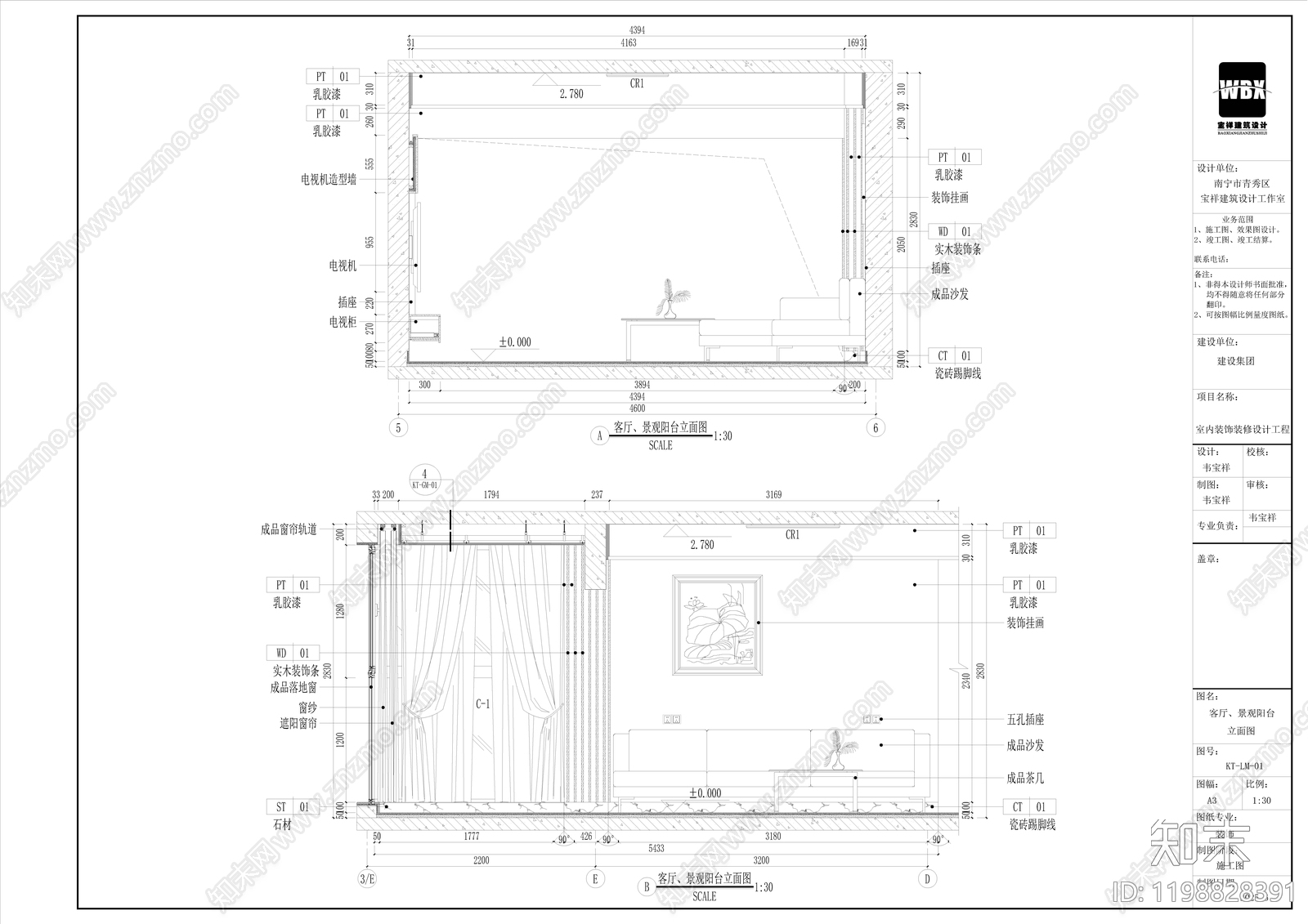 现代轻奢客厅施工图下载【ID:1198828391】