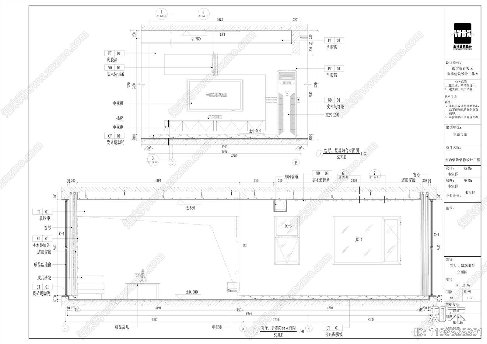 现代轻奢客厅cad施工图下载【ID:1198828391】