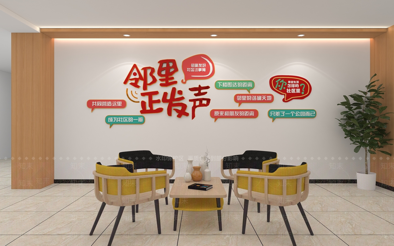 现代活动室3D模型下载【ID:1198830560】