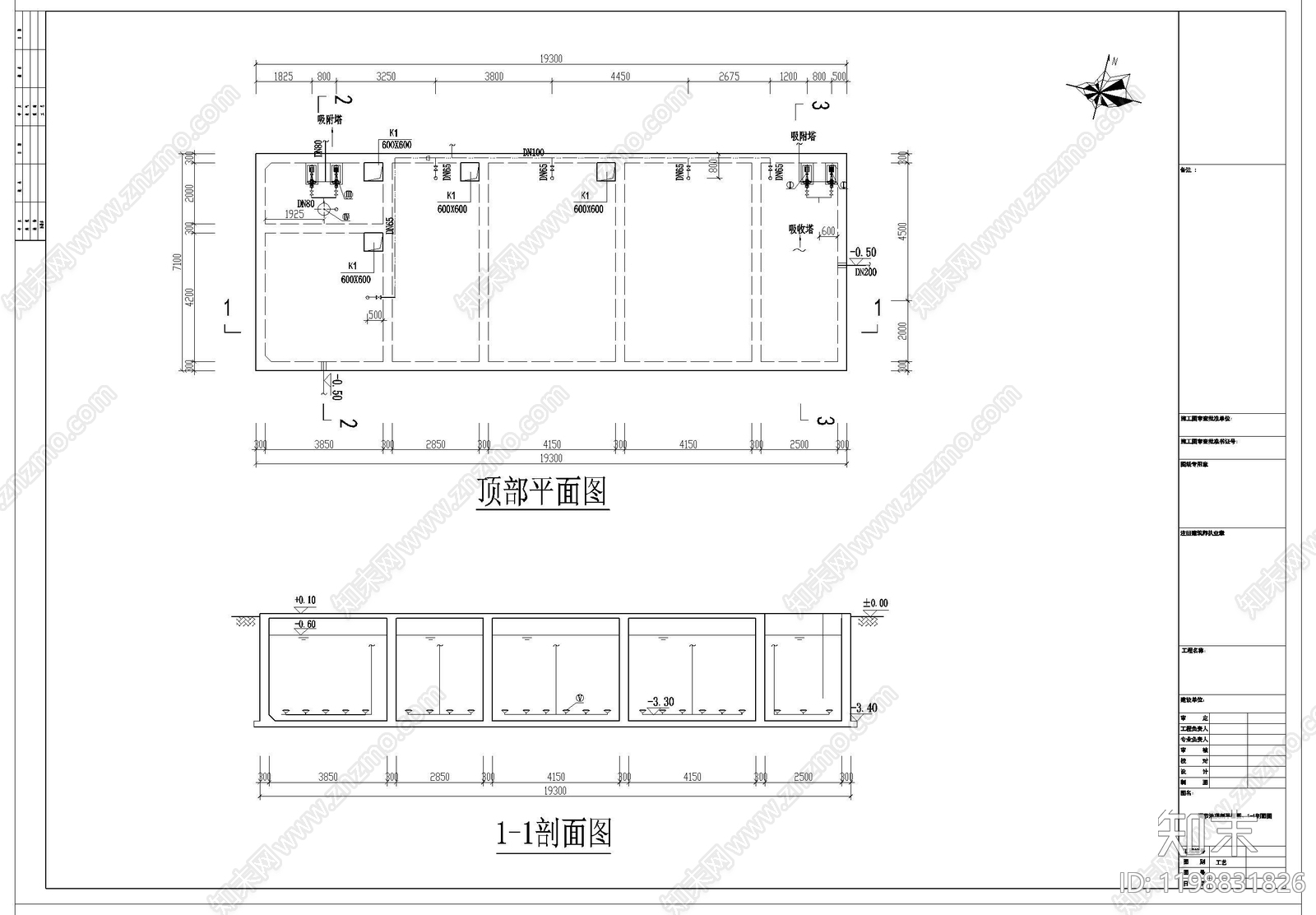 其他结构图纸cad施工图下载【ID:1198831826】