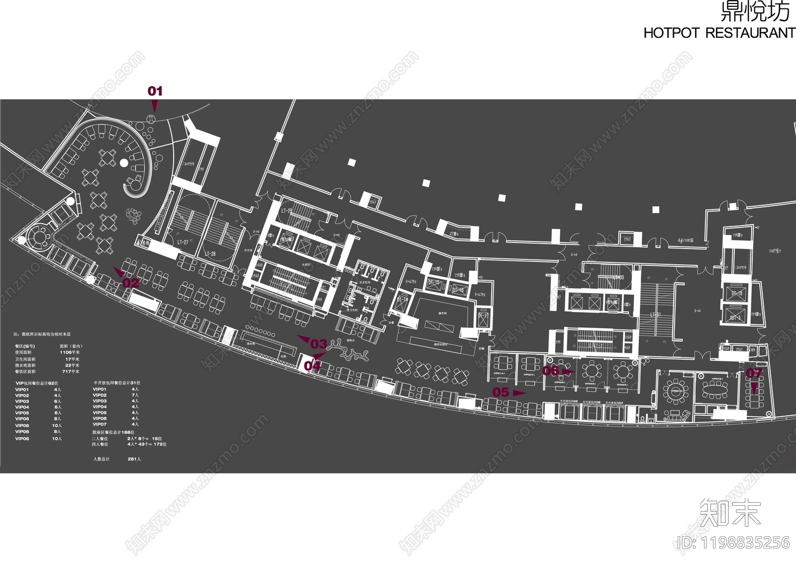 复古其他餐饮空间cad施工图下载【ID:1198835256】
