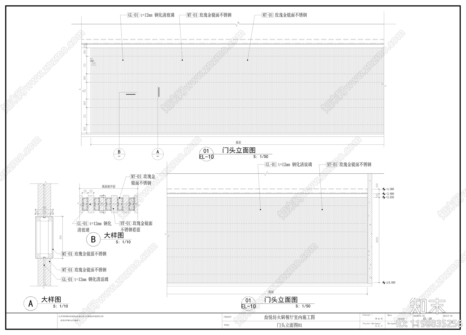 复古其他餐饮空间cad施工图下载【ID:1198835256】