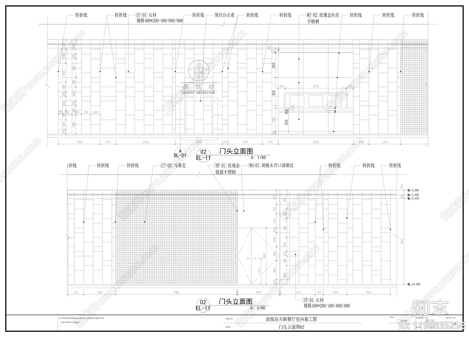 复古其他餐饮空间cad施工图下载【ID:1198835256】