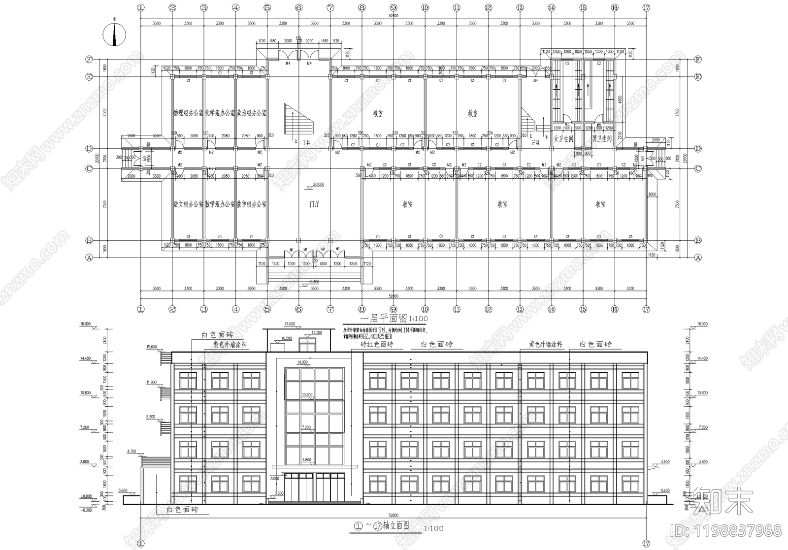 学校建筑施工图下载【ID:1198837988】